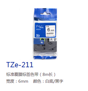 兄弟色帶
